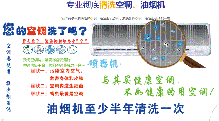 南平市空调维修售后服务中心电话在哪里找